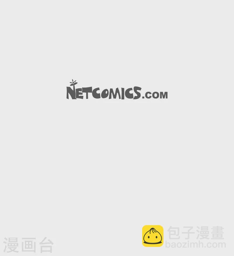 第52话 终于见面了-第53话