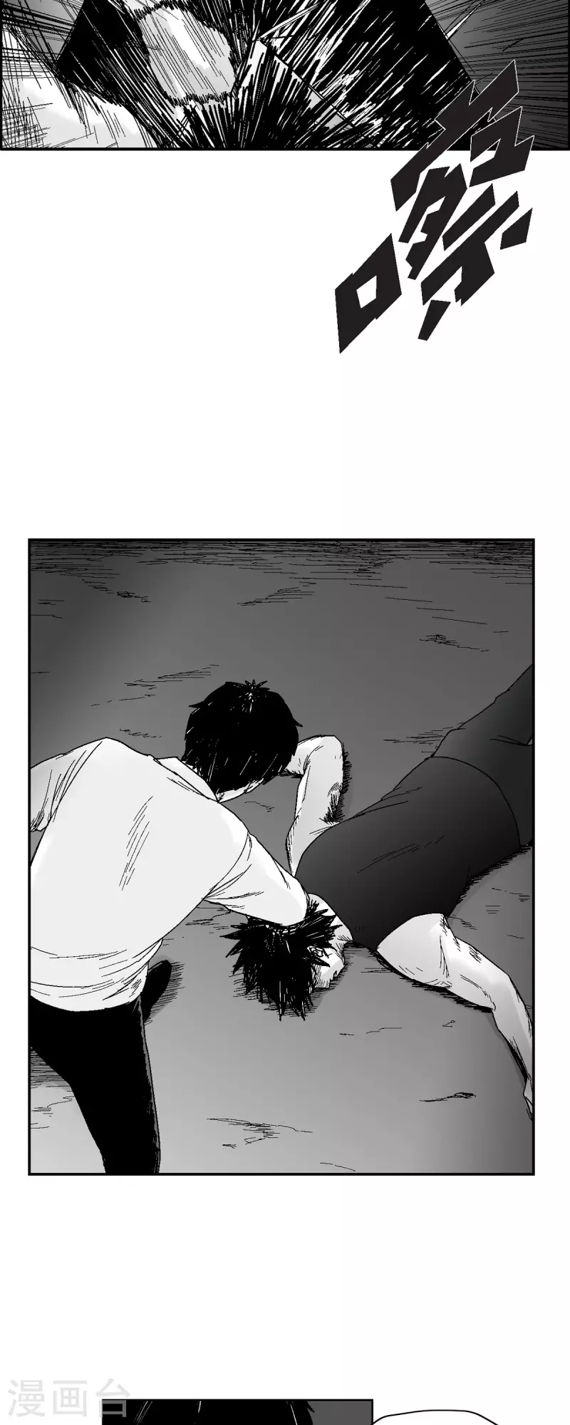 第54话 铭记这痛苦-第55话