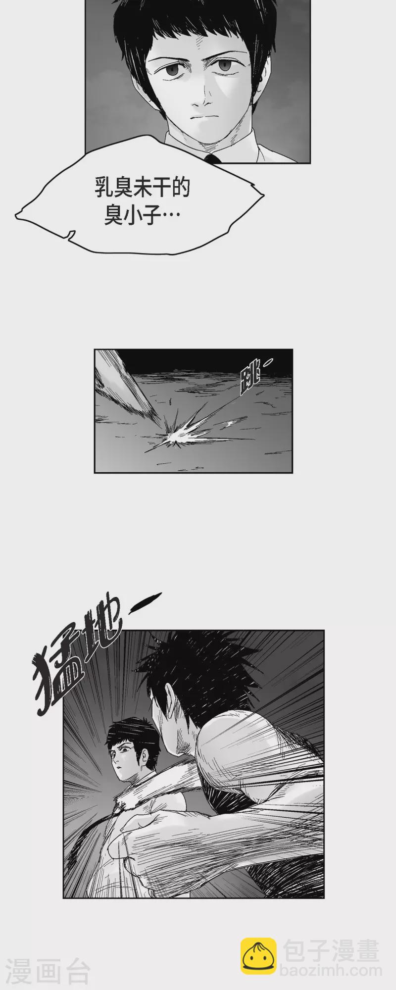 第54话 铭记这痛苦-第55话