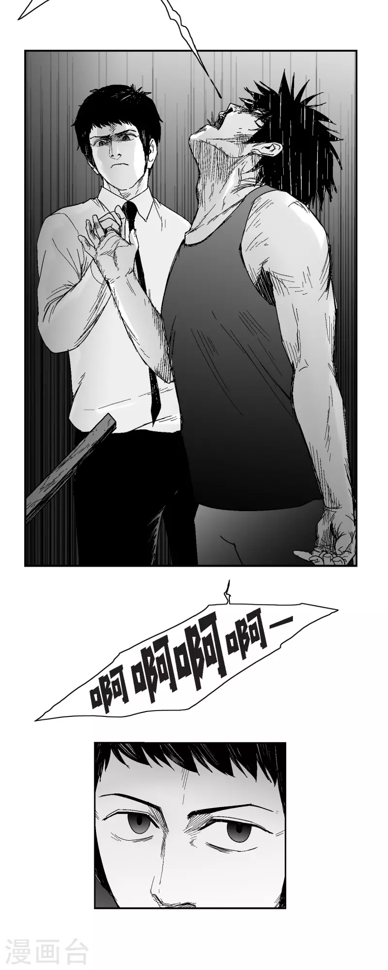 第54话 铭记这痛苦-第55话