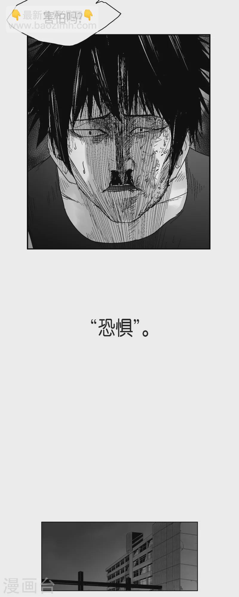 第54话 铭记这痛苦-第55话