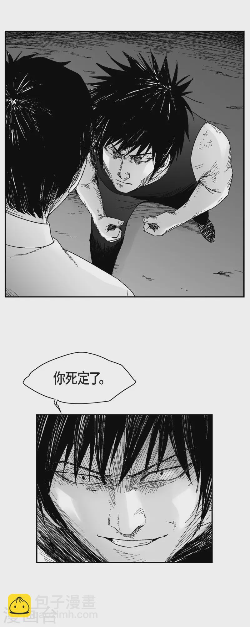第54话 铭记这痛苦-第55话