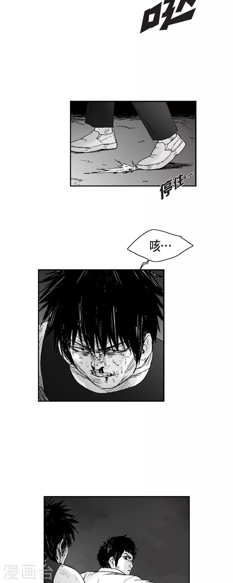 第58话 共犯-第59话