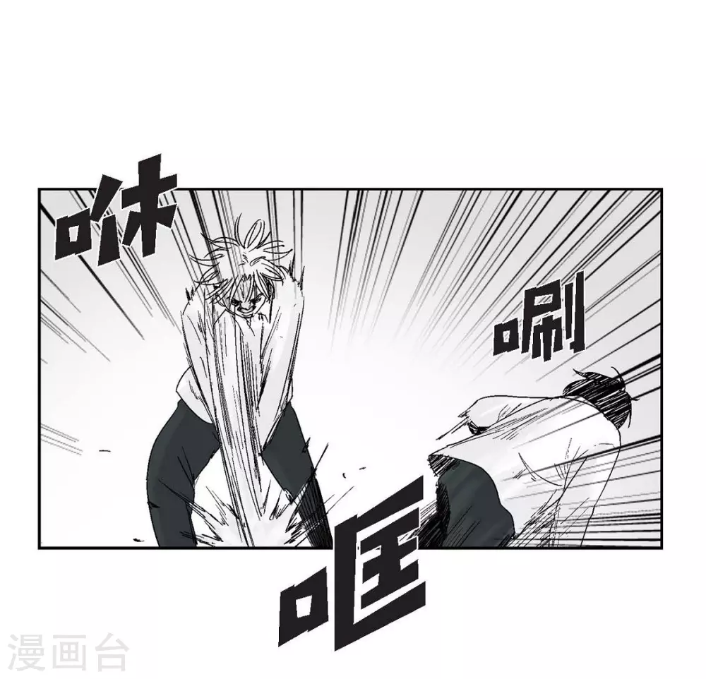 第6话 我能赢(1/2)-第7话