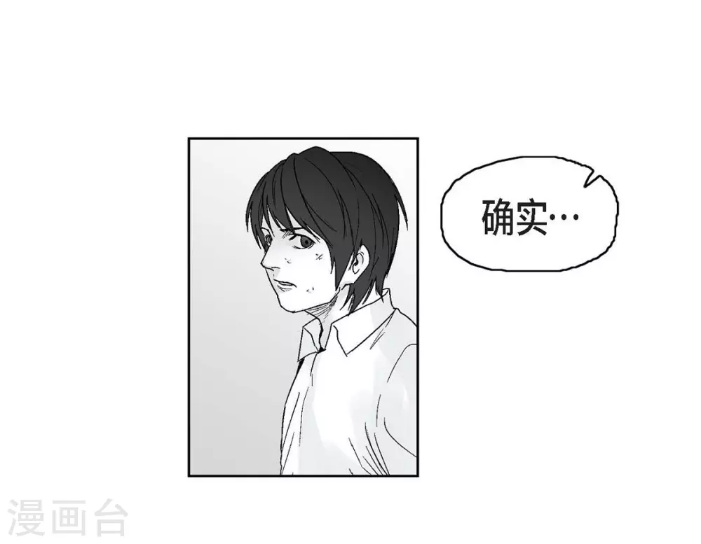 第6话 我能赢(1/2)-第7话