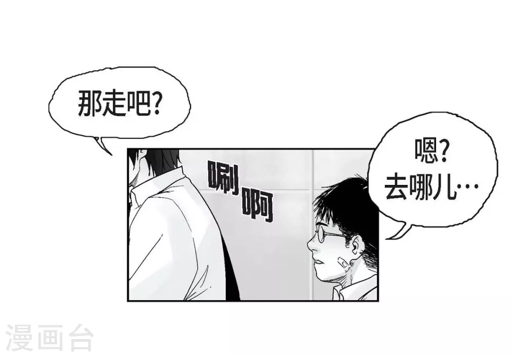 第6话 我能赢(1/2)-第7话