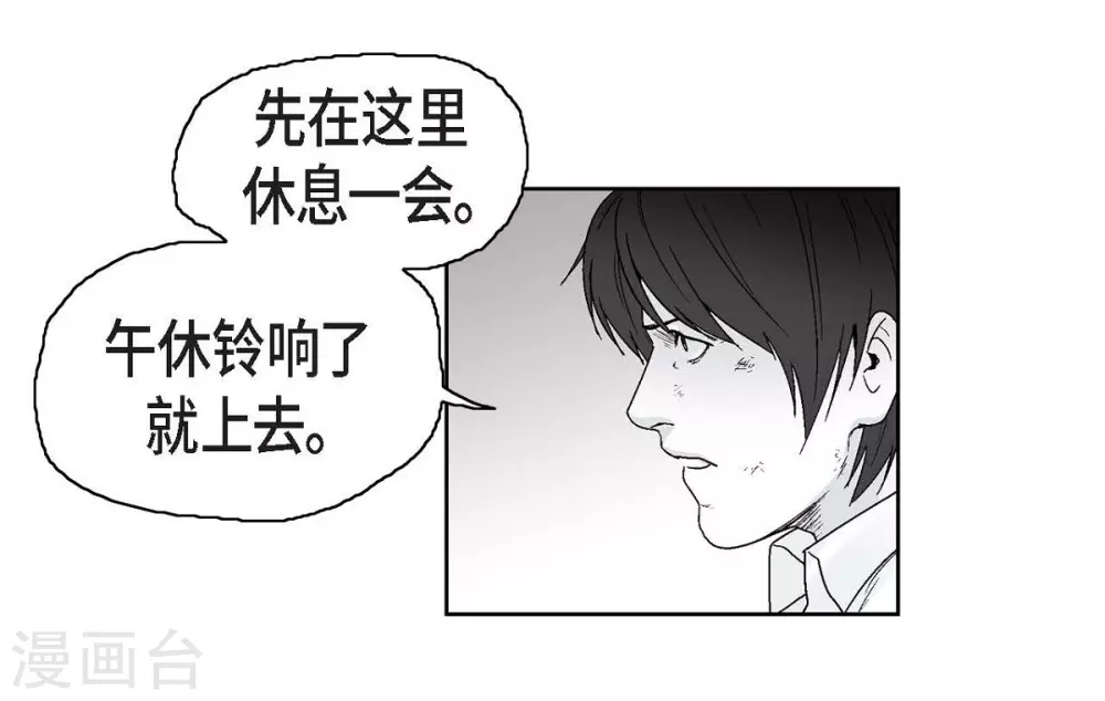 第6话 我能赢(1/2)-第7话