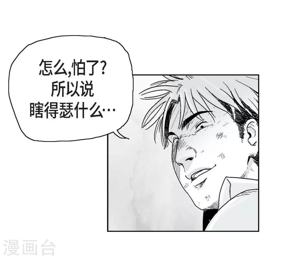 第6话 我能赢(1/2)-第7话