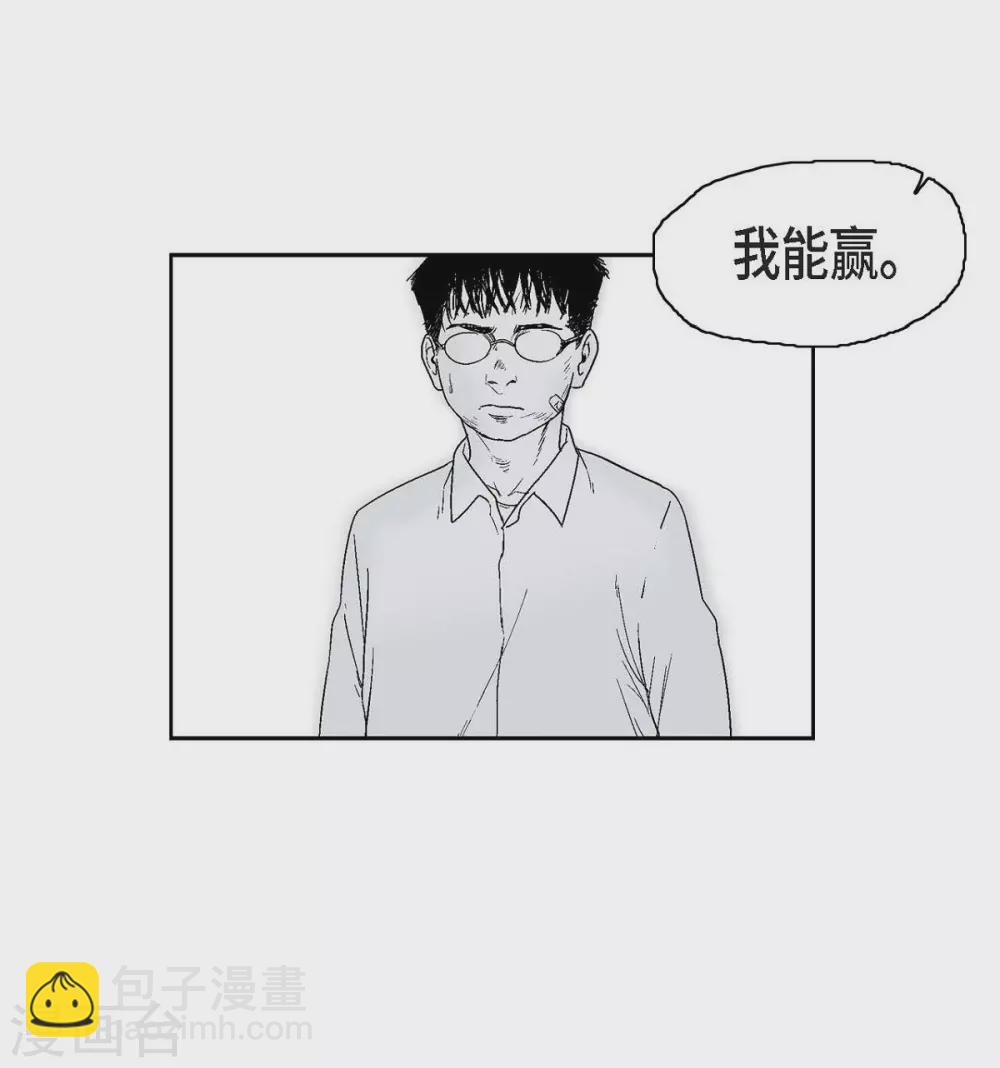 第6话 我能赢(1/2)-第7话