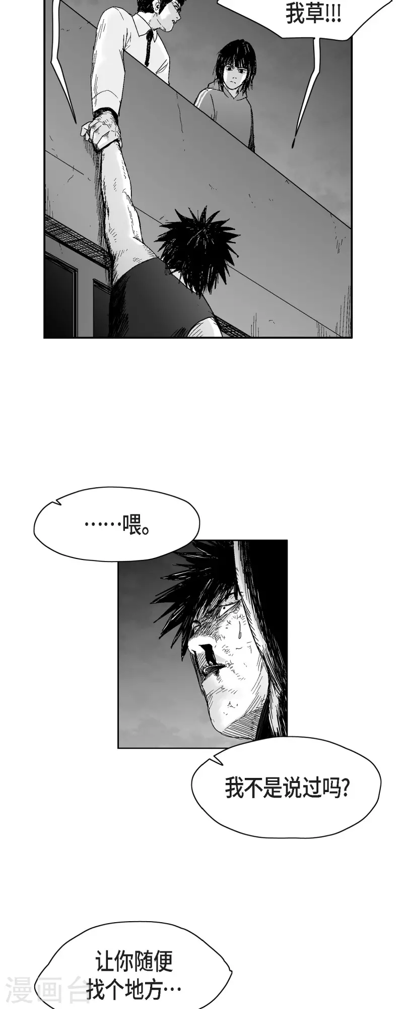 第60话 以牙还牙-第61话