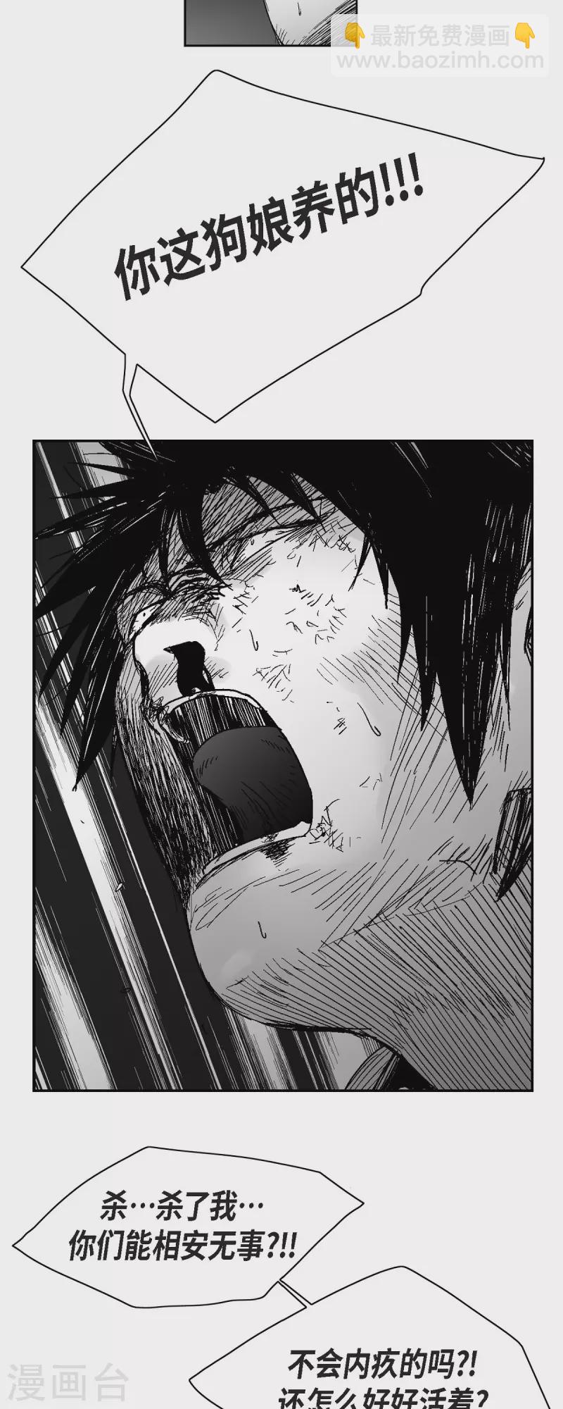 第60话 以牙还牙-第61话