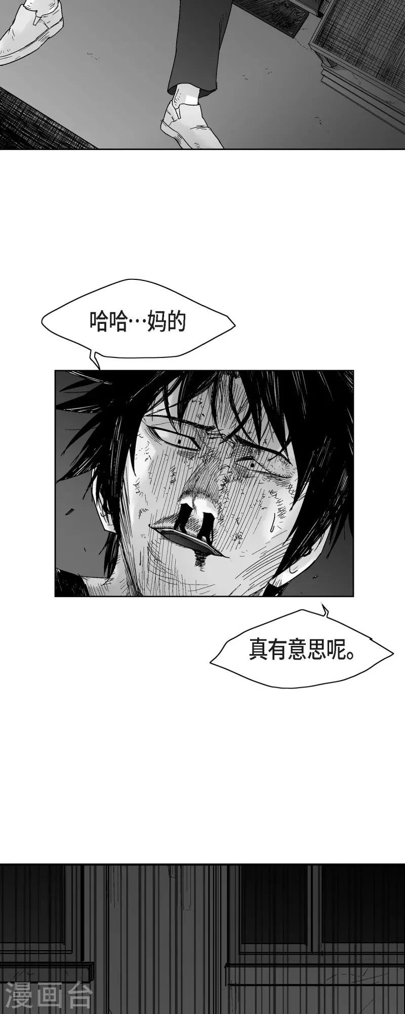 第60话 以牙还牙-第61话