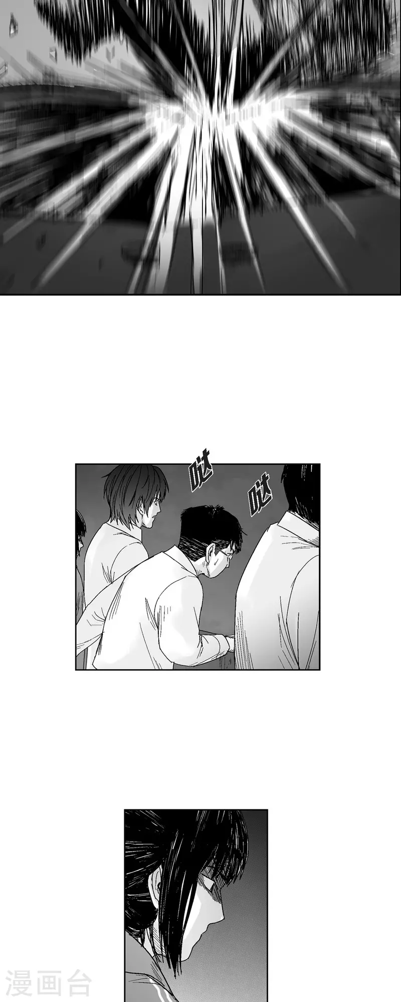 第60话 以牙还牙-第61话