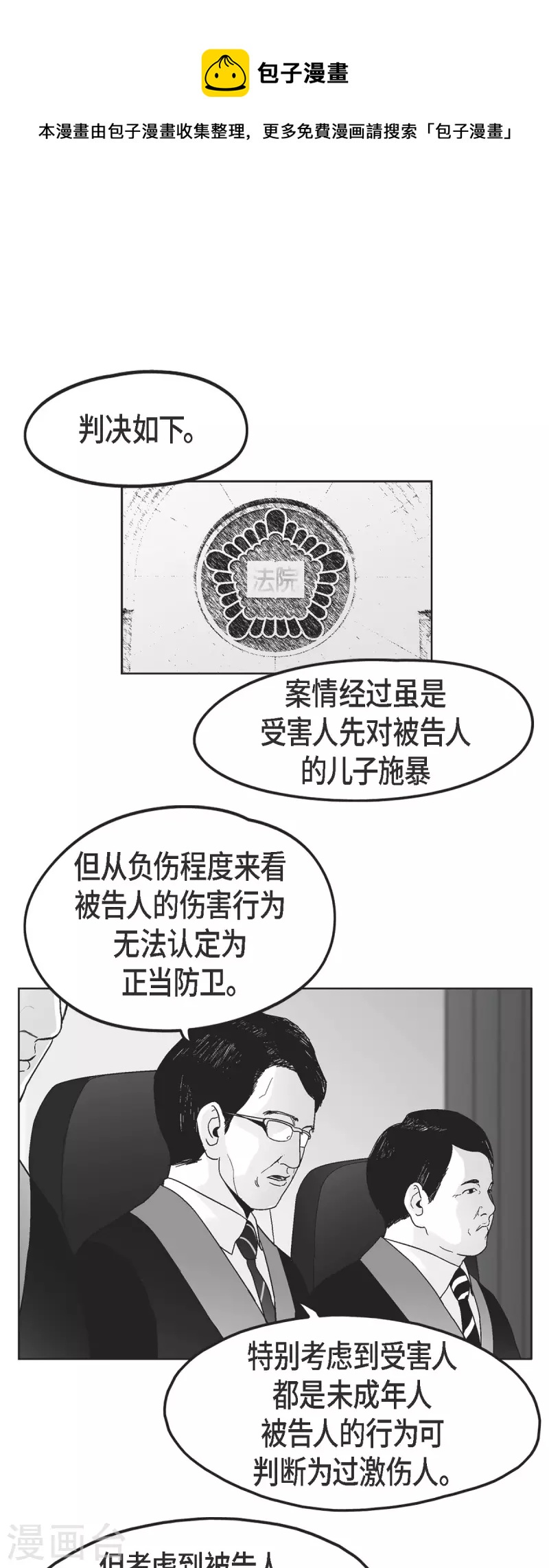 第62话 外传1-第63话