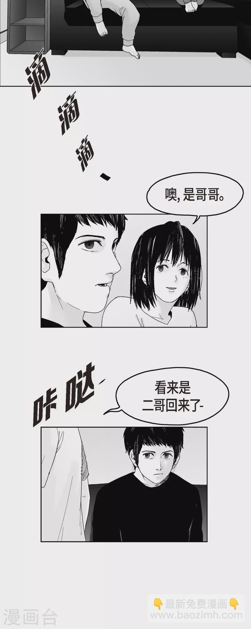 第62话 外传1-第63话