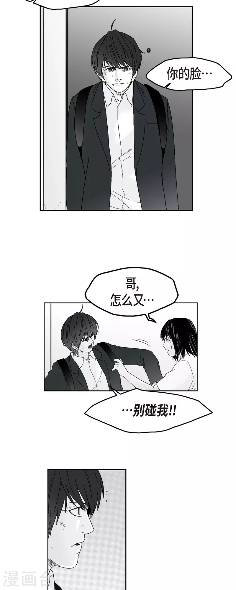 第62话 外传1-第63话
