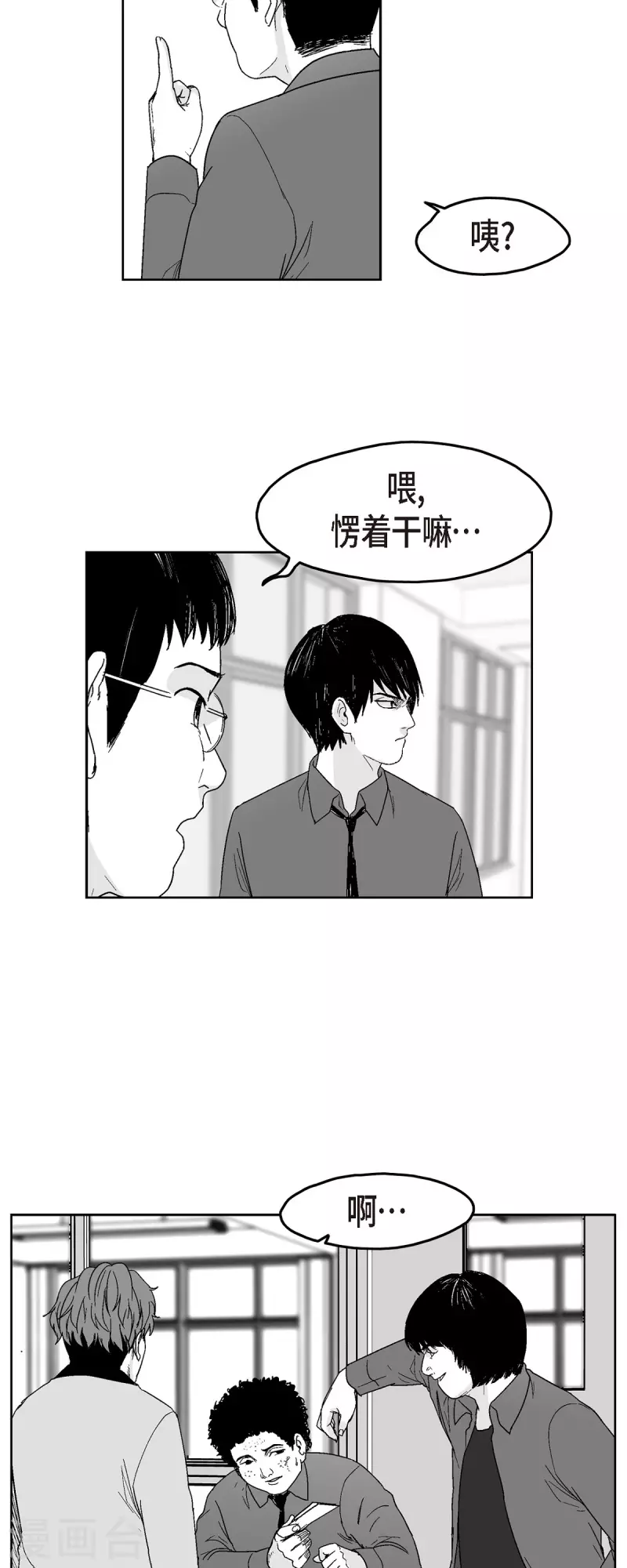 第62话 外传1-第63话