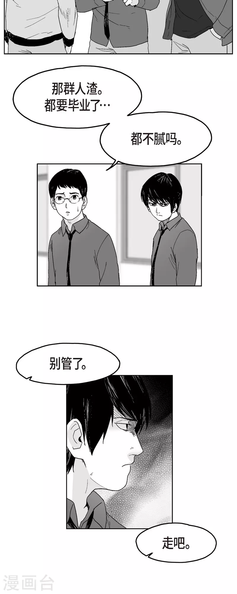 第62话 外传1-第63话