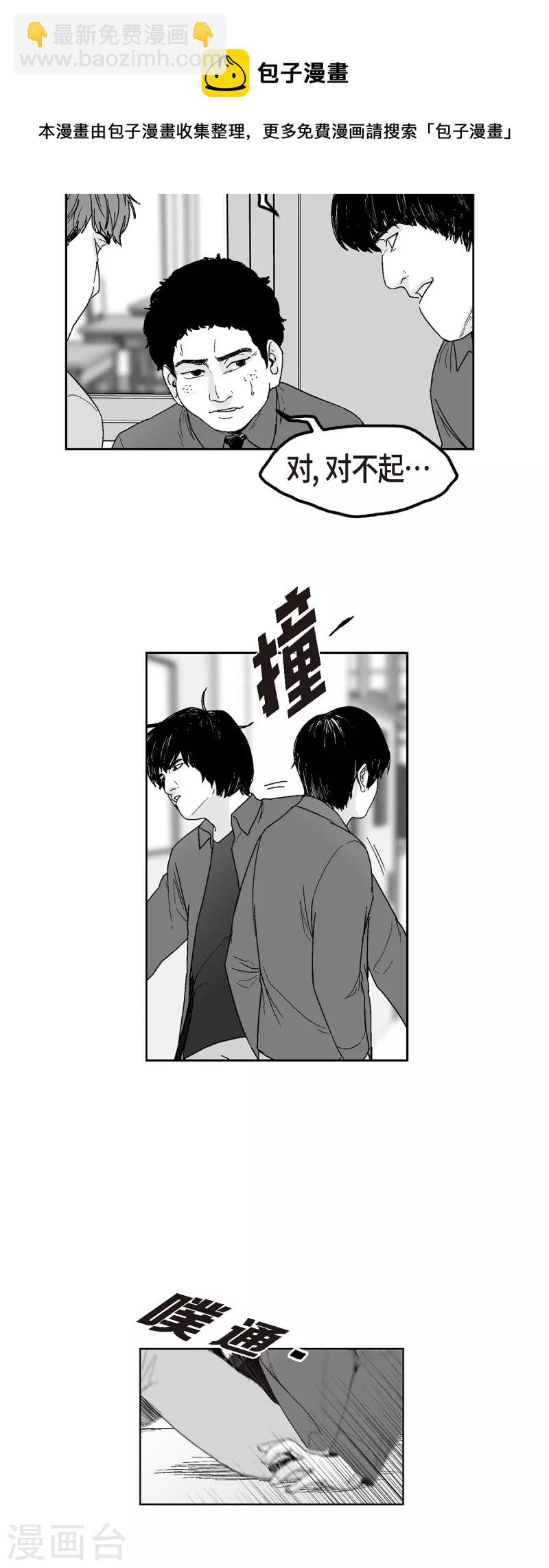 第62话 外传1-第63话