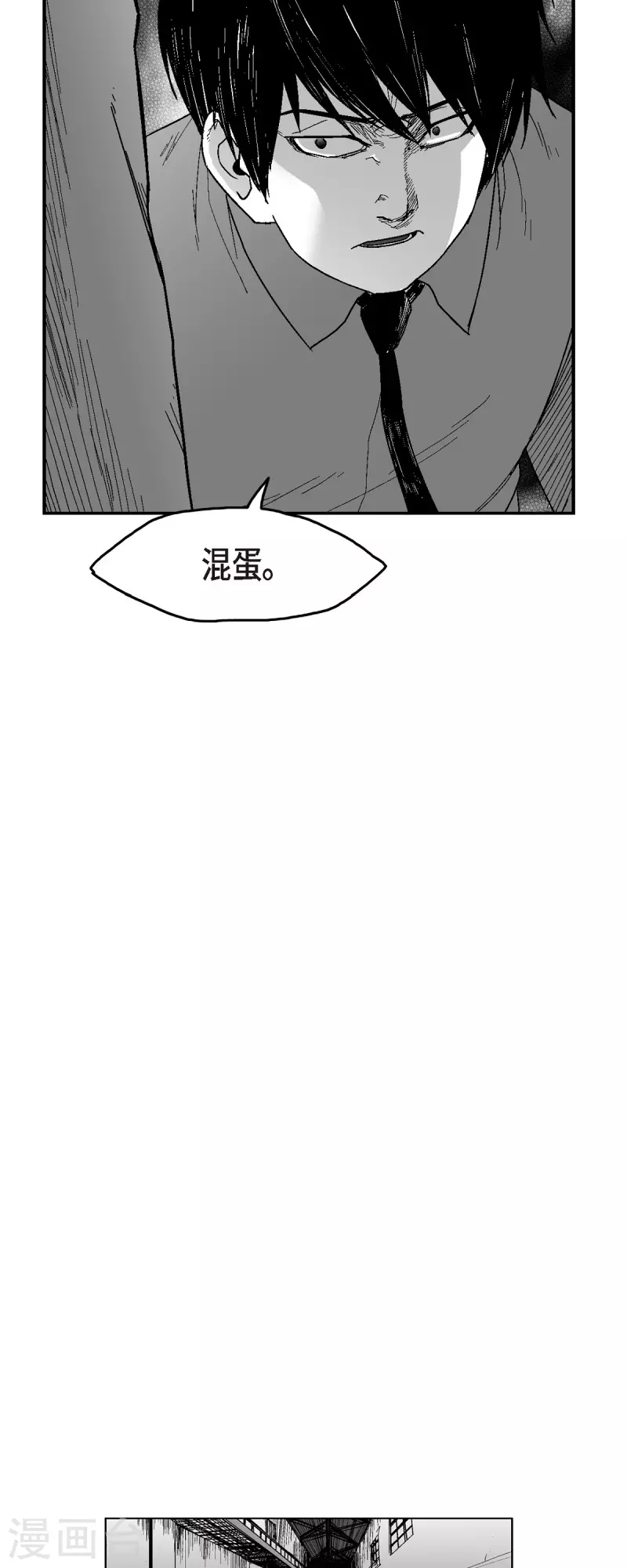 第62话 外传1-第63话