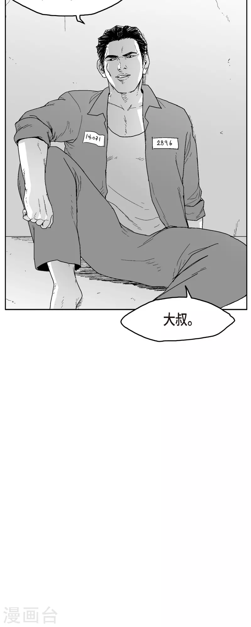 第62话 外传1-第63话