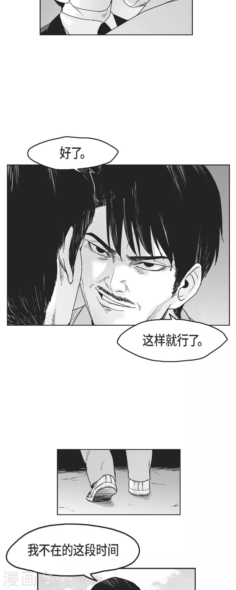 第62话 外传1-第63话