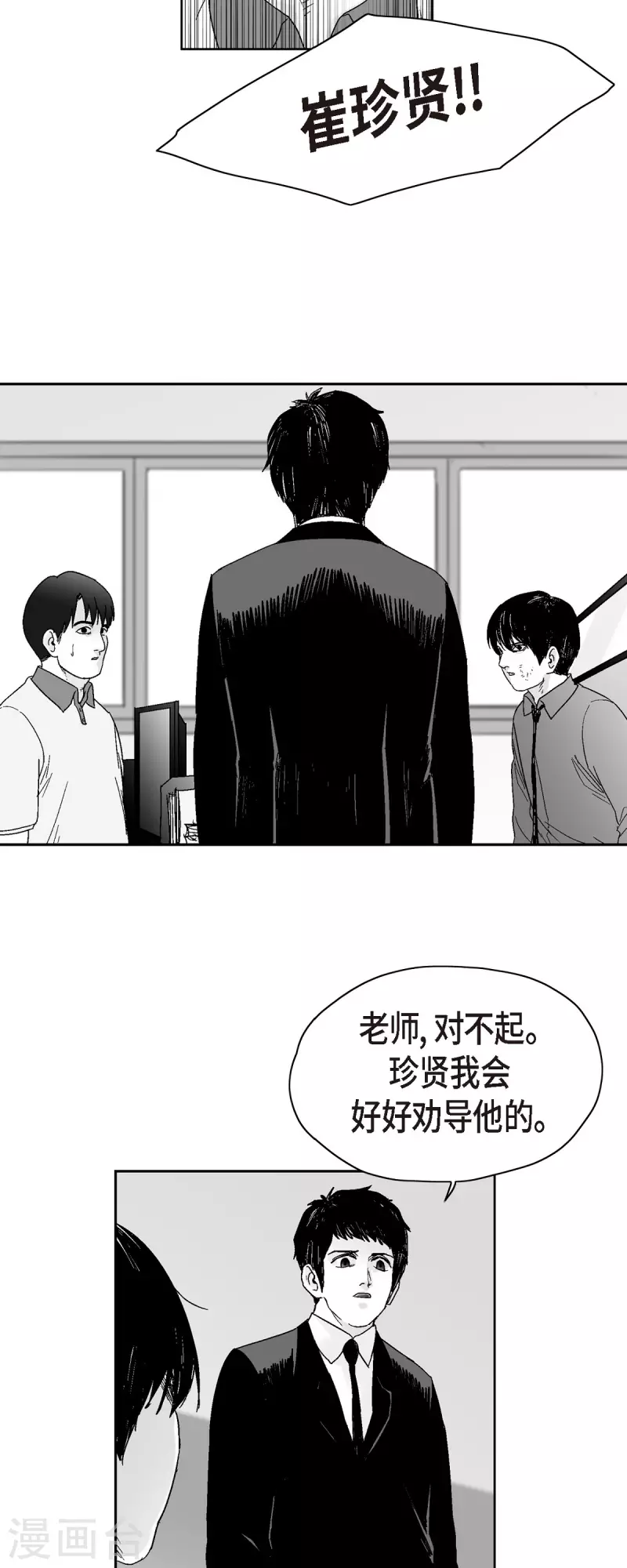 第64话 外传3-第65话
