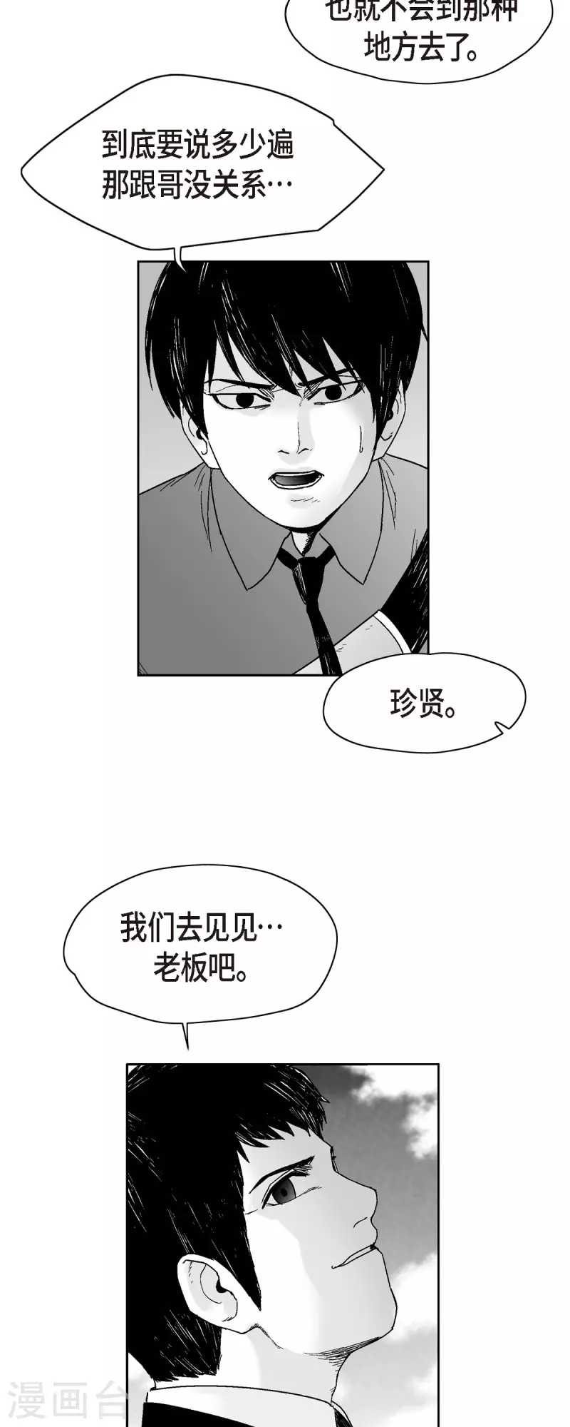 第64话 外传3-第65话