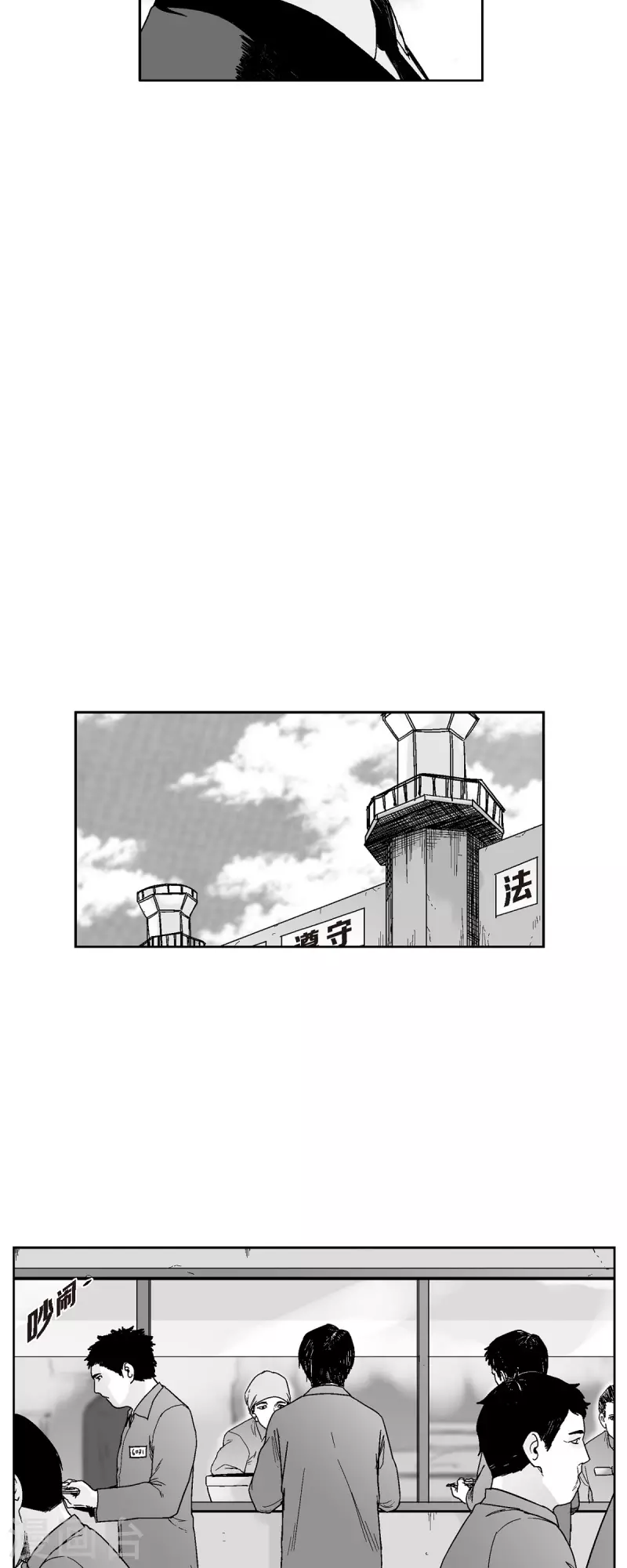 第64话 外传3-第65话