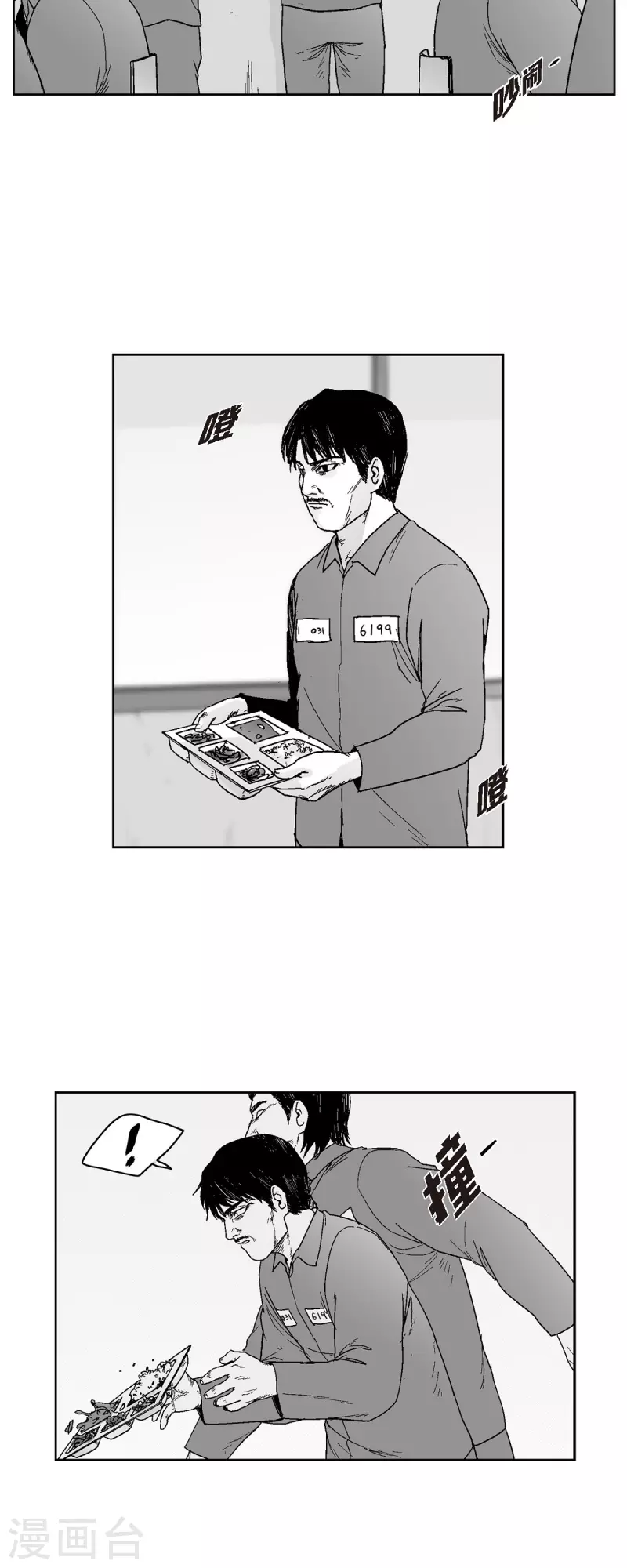 第64话 外传3-第65话