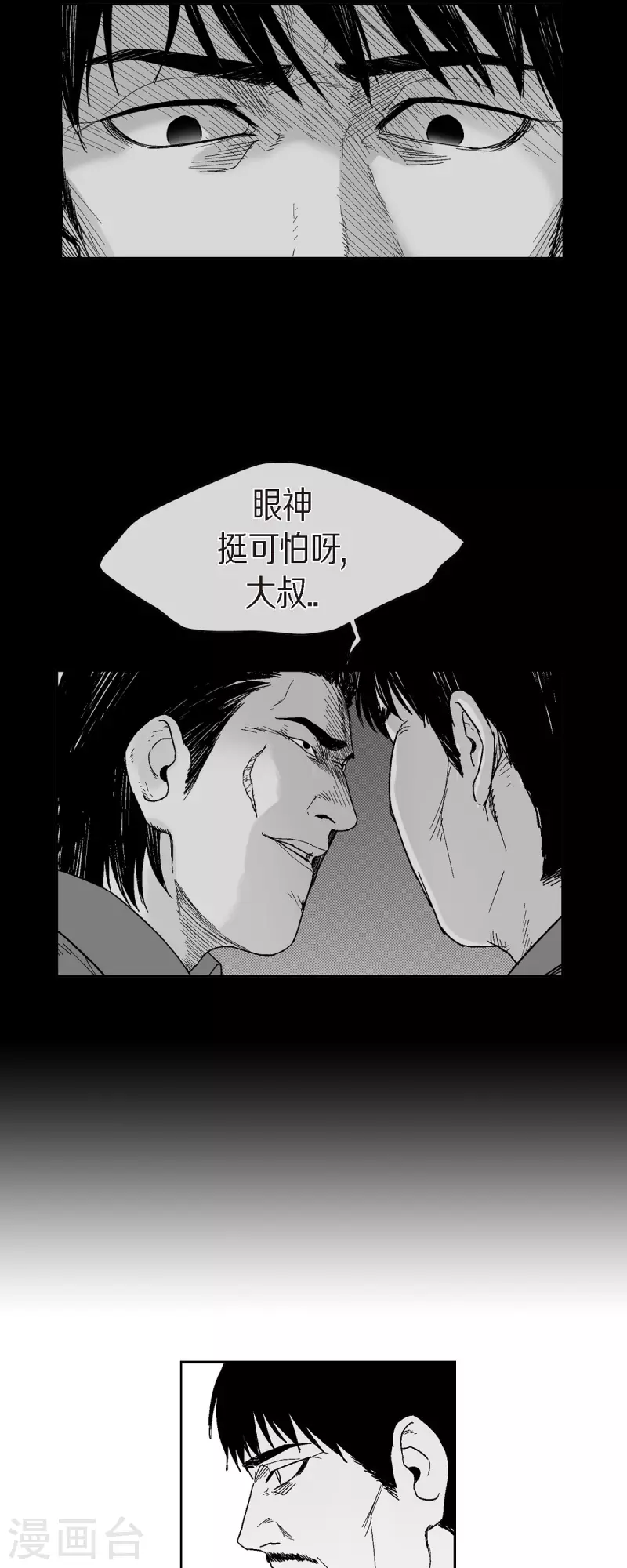 第64话 外传3-第65话