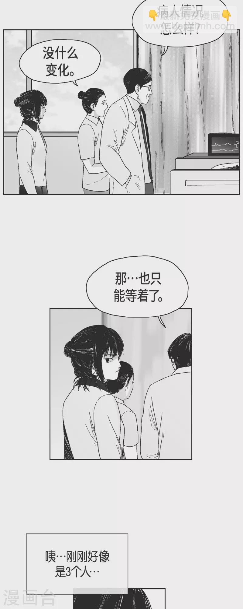 第64话 外传3-第65话