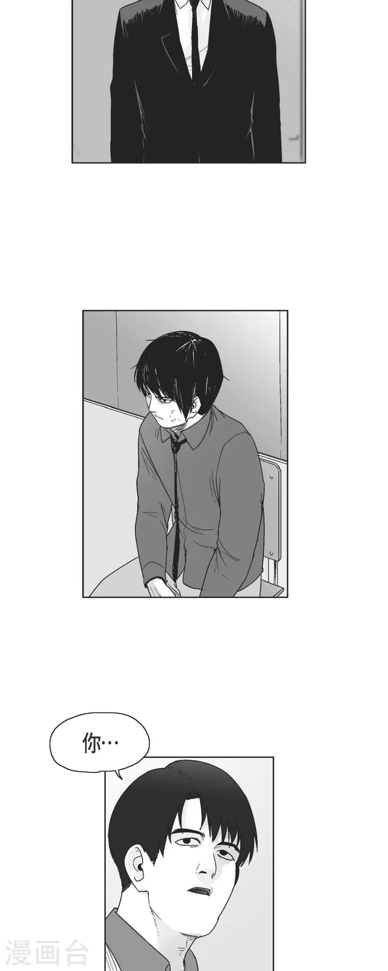 第64话 外传3-第65话