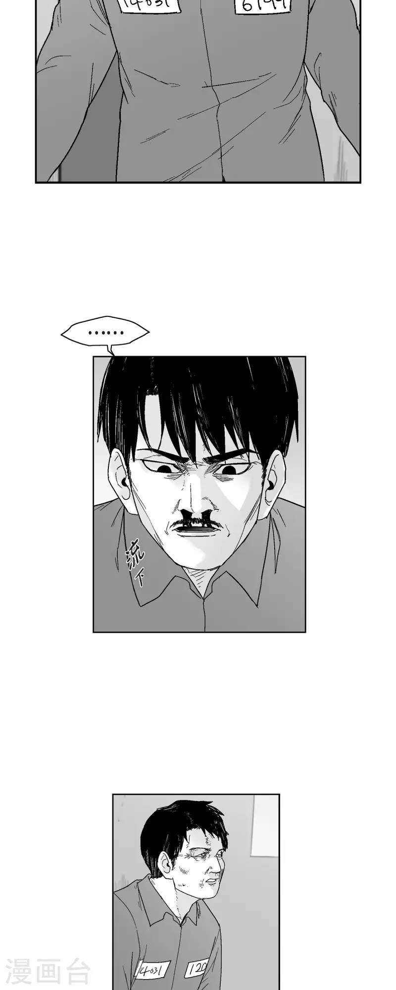 第66话 外传5-第67话