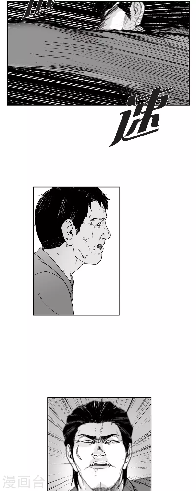 第66话 外传5-第67话