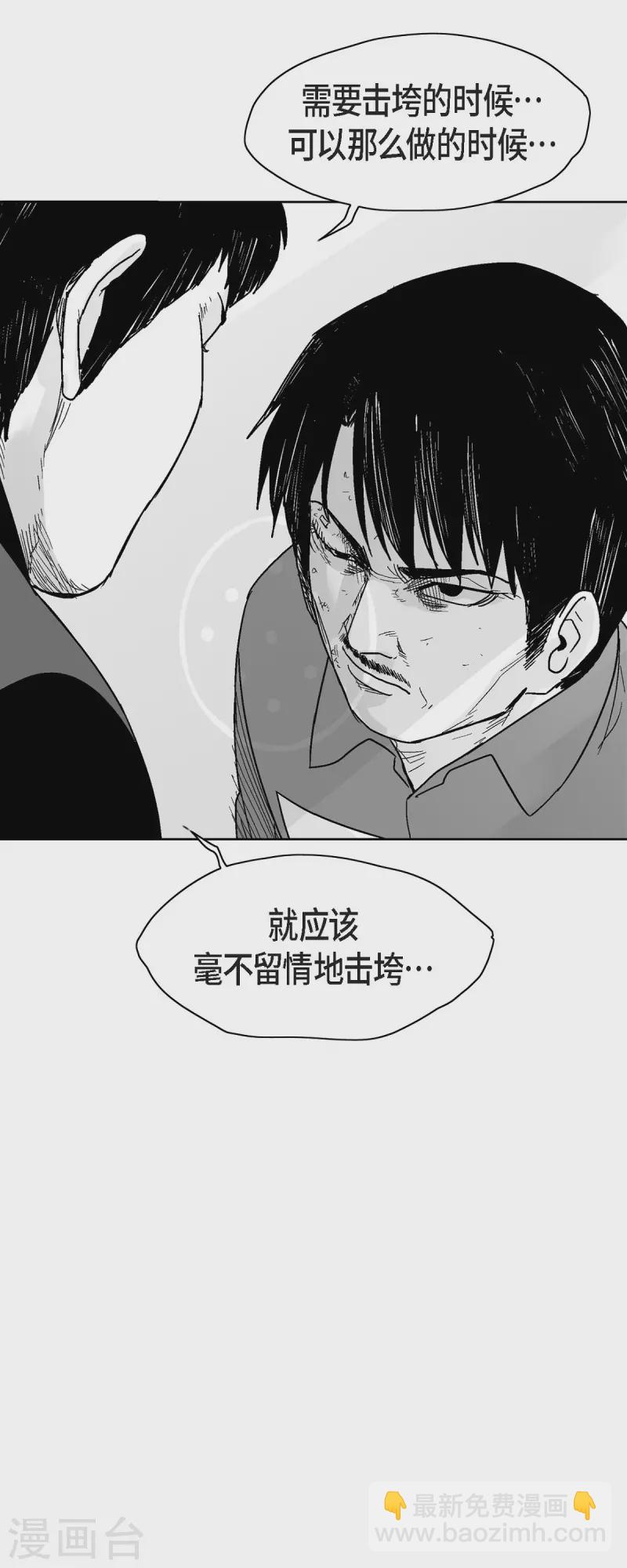 第66话 外传5-第67话