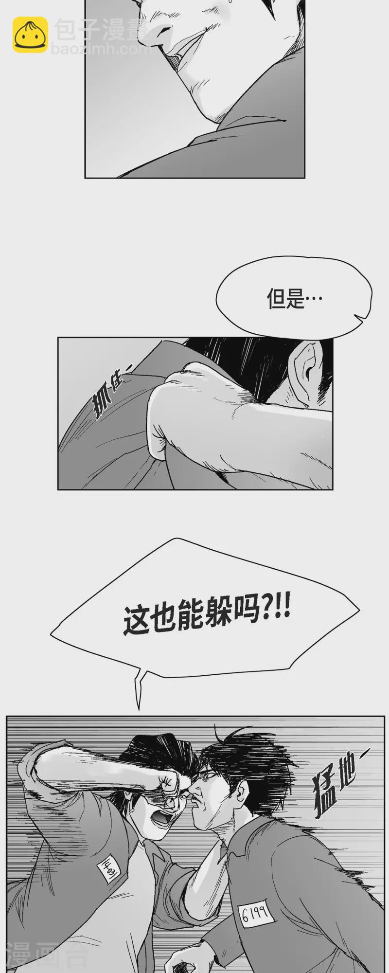 第66话 外传5-第67话