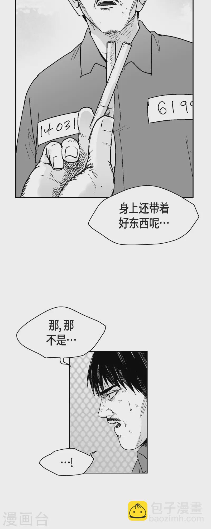 第68话 外传7-第69话