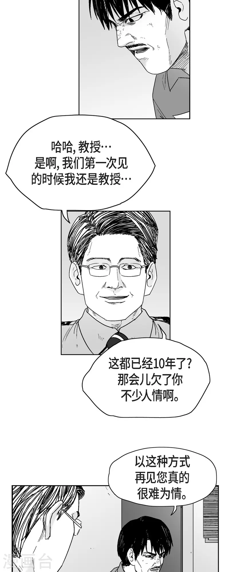 第68话 外传7-第69话