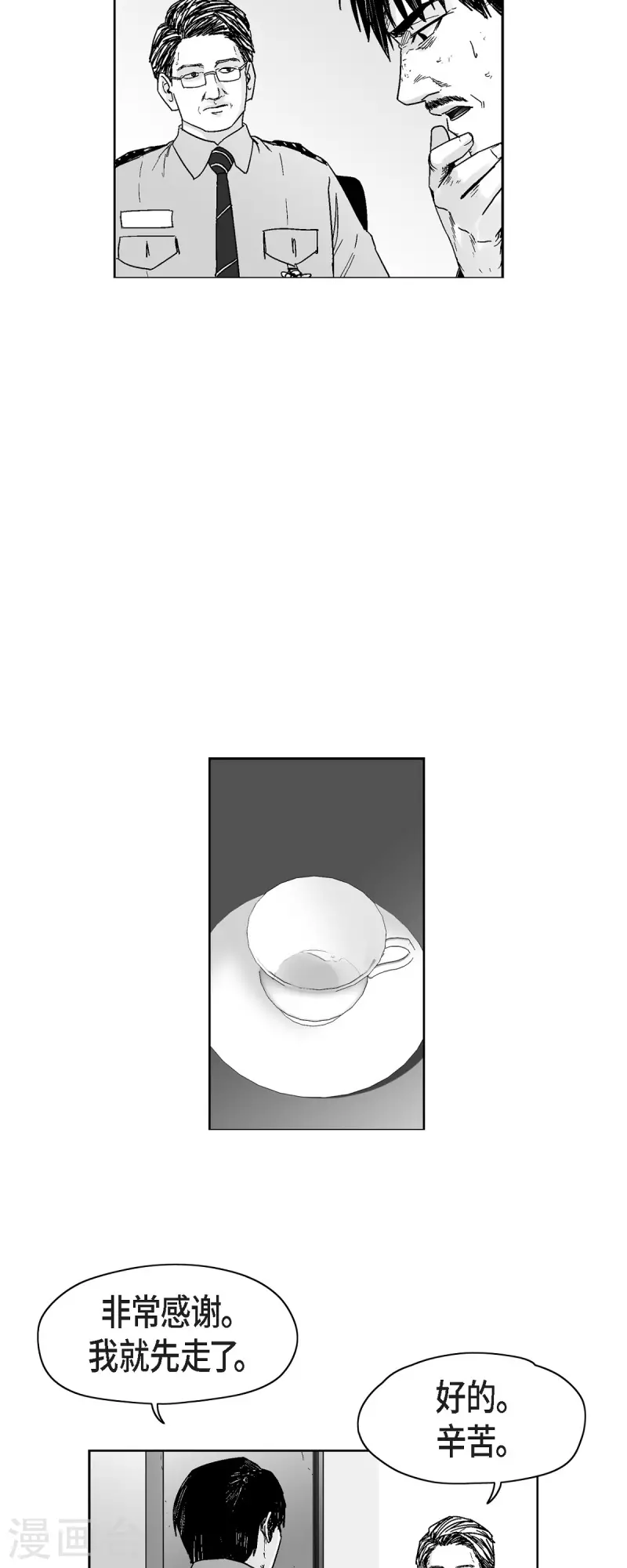 第68话 外传7-第69话