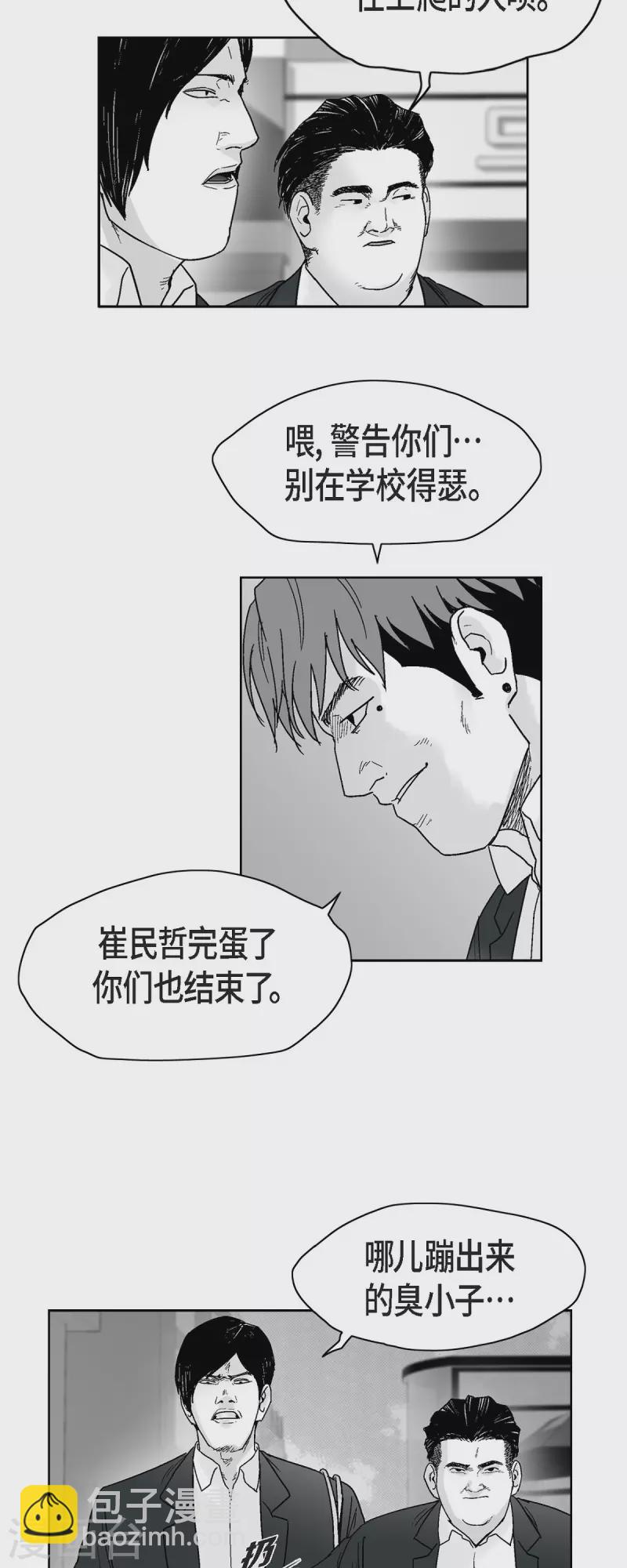第68话 外传7-第69话