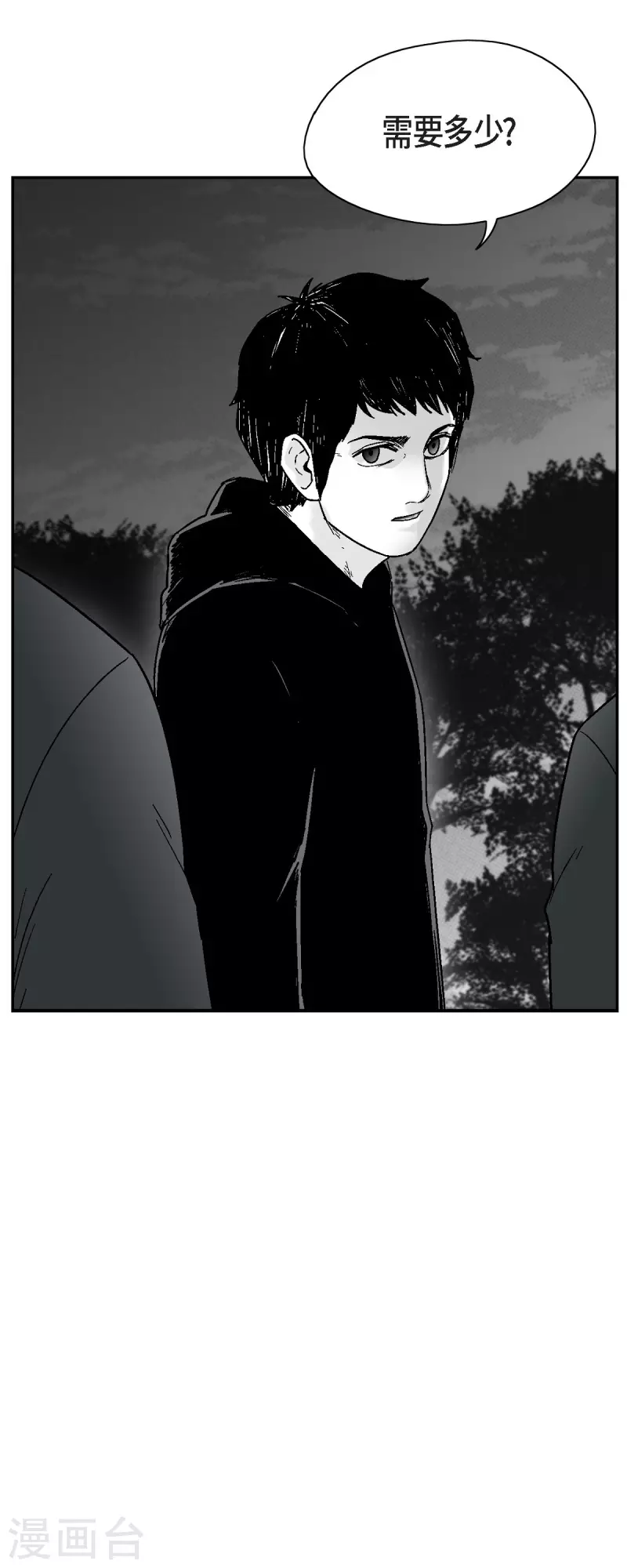 第68话 外传7-第69话