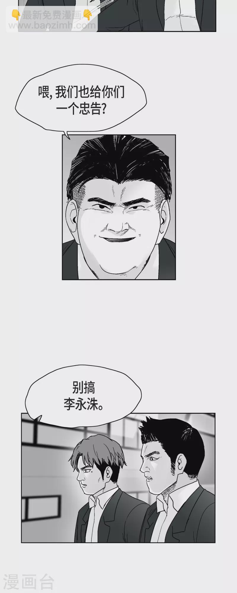 第68话 外传7-第69话