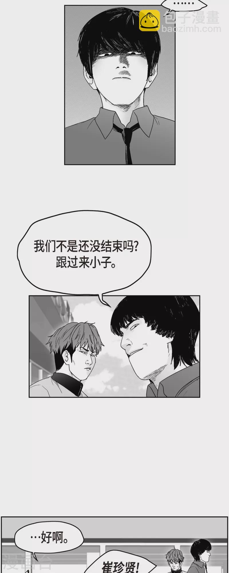 第70话 外传9-第71话