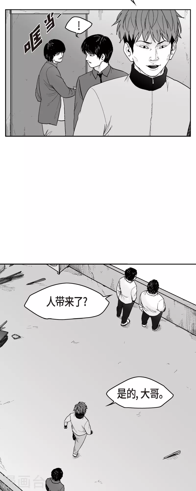 第70话 外传9-第71话