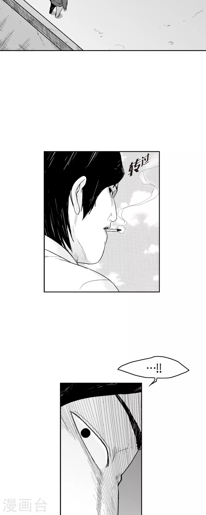 第70话 外传9-第71话