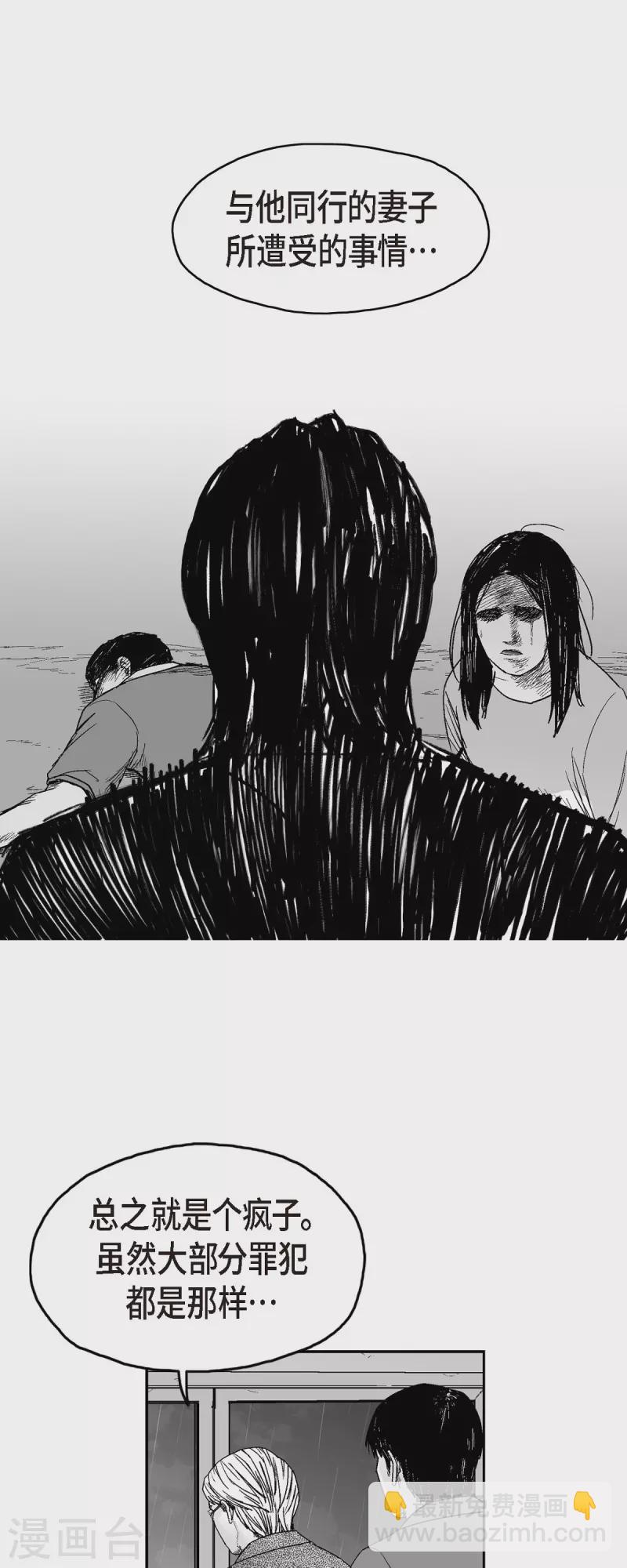 第70话 外传9-第71话