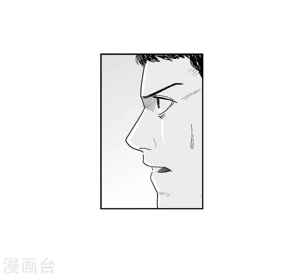 第8话 跳楼(1/2)-第9话