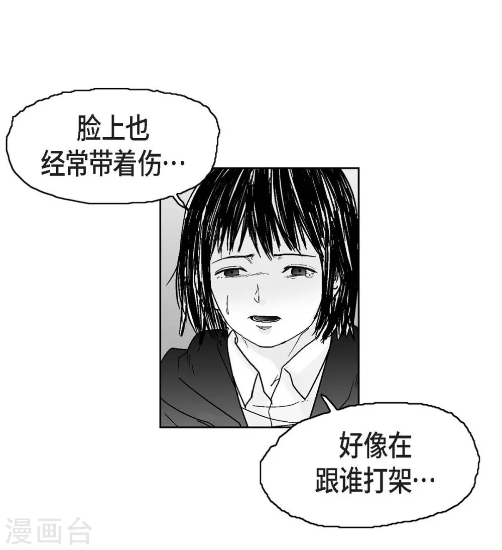 第8话 跳楼(1/2)-第9话
