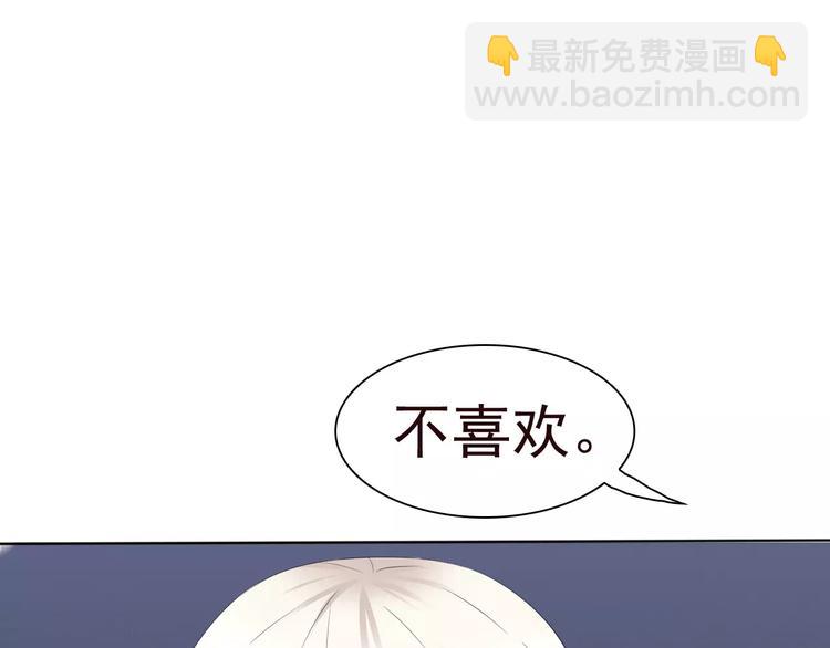 第11话  你的心，爱上了她(1/4)-第11话